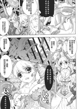 [アンソロジー] 闘神艶戯 1_047