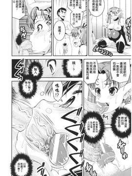 [アンソロジー] 闘神艶戯 1_070