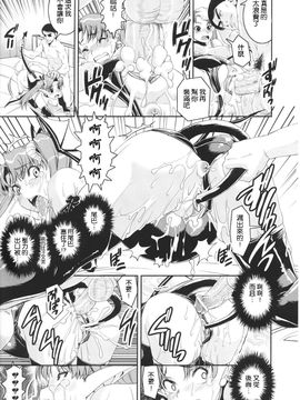 [アンソロジー] 闘神艶戯 1_073