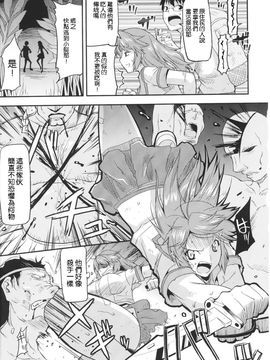 [アンソロジー] 闘神艶戯 1_081