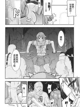 [アンソロジー] 闘神艶戯 1_082