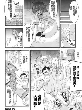 [アンソロジー] 闘神艶戯 1_094