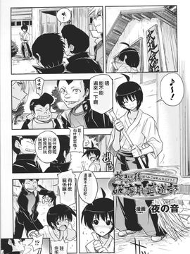 [アンソロジー] 闘神艶戯 1_095