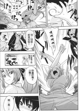 [アンソロジー] 闘神艶戯 1_097