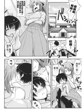 [アンソロジー] 闘神艶戯 1_098