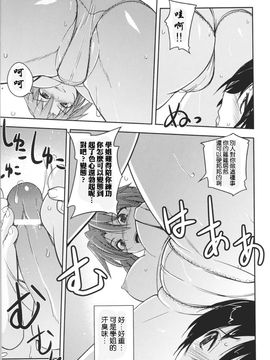 [アンソロジー] 闘神艶戯 1_103