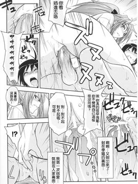 [アンソロジー] 闘神艶戯 1_106