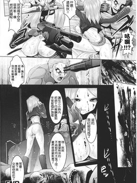 [アンソロジー] 闘神艶戯 1_150