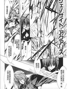 [アンソロジー] 闘神艶戯 1_154