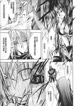 [アンソロジー] 闘神艶戯 1_155