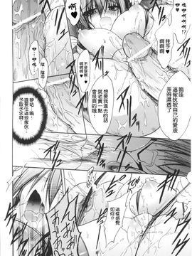 [アンソロジー] 闘神艶戯 1_164