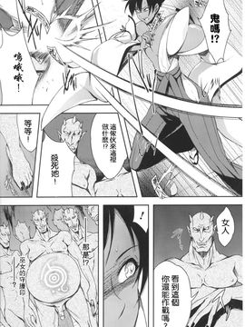 [アンソロジー] 闘神艶戯 1_168