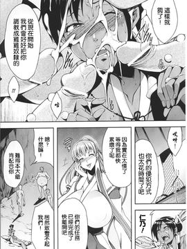 [アンソロジー] 闘神艶戯 1_172