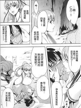 [アンソロジー] 闘神艶戯 1_173
