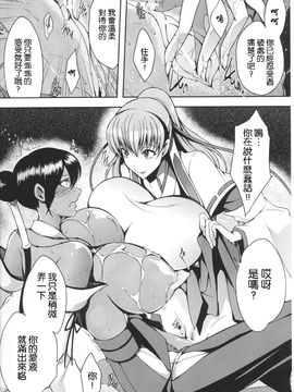 [アンソロジー] 闘神艶戯 1_174