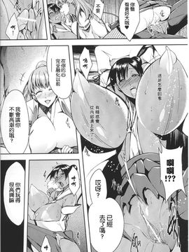 [アンソロジー] 闘神艶戯 1_175