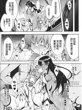 [アンソロジー] 闘神艶戯 1_181