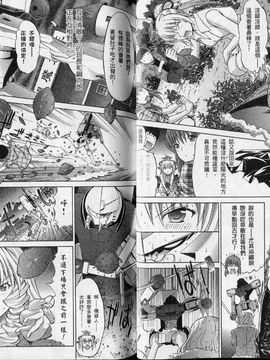 [鬼ノ仁] ラブホいこうよ 3_032