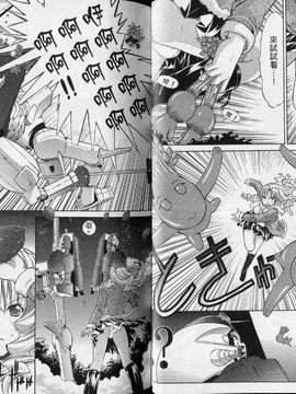 [鬼ノ仁] ラブホいこうよ 3_034