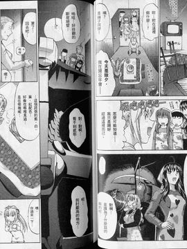 [鬼ノ仁] ラブホいこうよ 3_041