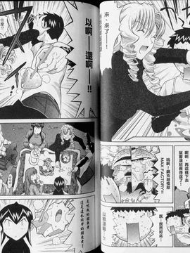 [鬼ノ仁] ラブホいこうよ 3_047