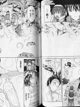 [鬼ノ仁] ラブホいこうよ 3_055