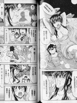 [鬼ノ仁] ラブホいこうよ 3_056