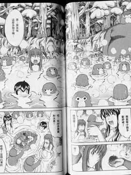[鬼ノ仁] ラブホいこうよ 3_058