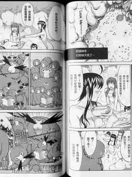 [鬼ノ仁] ラブホいこうよ 3_060