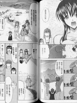 [鬼ノ仁] ラブホいこうよ 3_061