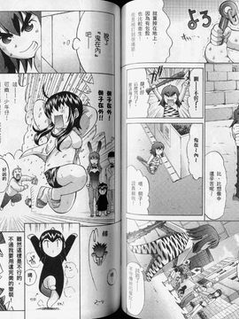[鬼ノ仁] ラブホいこうよ 3_065
