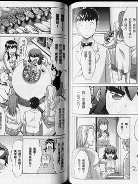 [鬼ノ仁] ラブホいこうよ 3_072