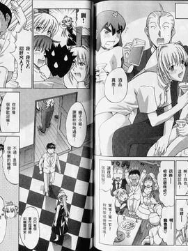 [鬼ノ仁] ラブホいこうよ 3_092