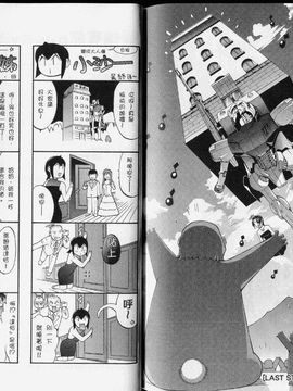 [鬼ノ仁] ラブホいこうよ 3_099