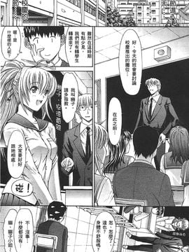 [鬼ノ仁] ラブホいこうよ 2_006
