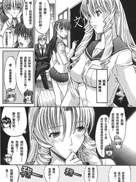 [鬼ノ仁] ラブホいこうよ 2_008