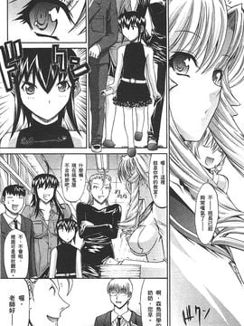 [鬼ノ仁] ラブホいこうよ 2_012
