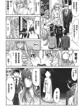 [鬼ノ仁] ラブホいこうよ 2_013