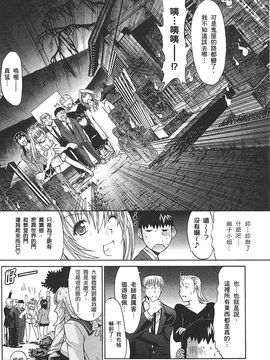 [鬼ノ仁] ラブホいこうよ 2_014