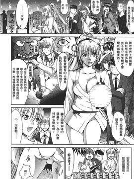 [鬼ノ仁] ラブホいこうよ 2_015