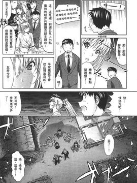 [鬼ノ仁] ラブホいこうよ 2_018