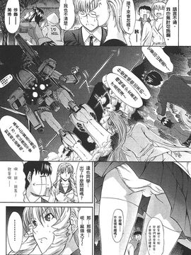 [鬼ノ仁] ラブホいこうよ 2_020