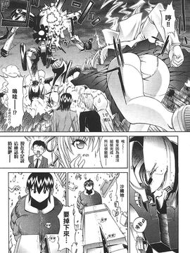 [鬼ノ仁] ラブホいこうよ 2_022