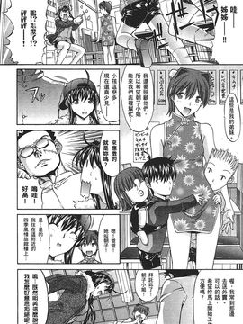 [鬼ノ仁] ラブホいこうよ 2_033