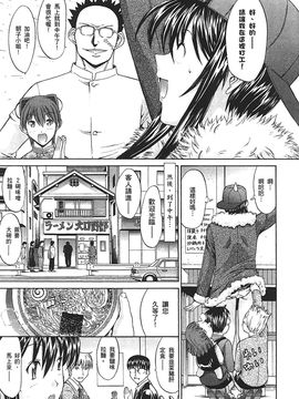 [鬼ノ仁] ラブホいこうよ 2_034