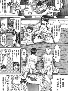 [鬼ノ仁] ラブホいこうよ 2_044