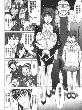 [鬼ノ仁] ラブホいこうよ 2_051