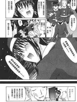 [鬼ノ仁] ラブホいこうよ 2_053