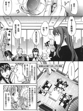 [鬼ノ仁] ラブホいこうよ 2_062
