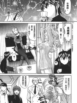 [鬼ノ仁] ラブホいこうよ 2_064